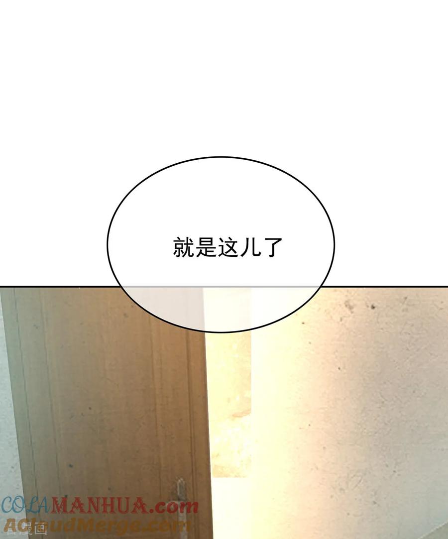 纯情陆少 - 第149话 陆少的千层套路 - 第37张图