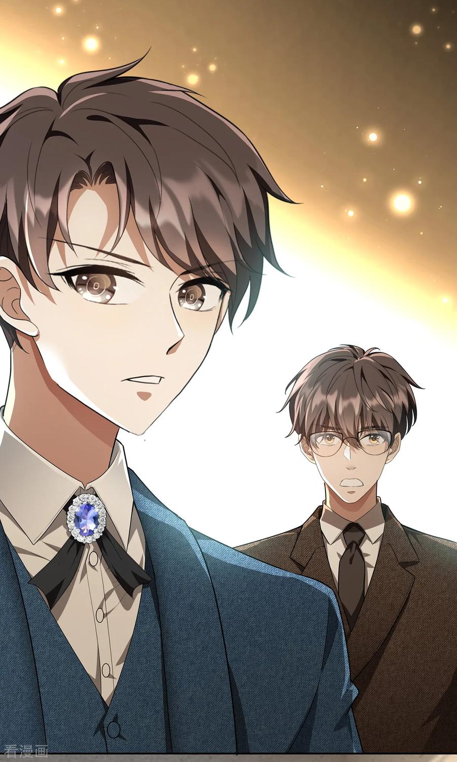 纯情陆少 - 第149话 陆少的千层套路 - 第39张图