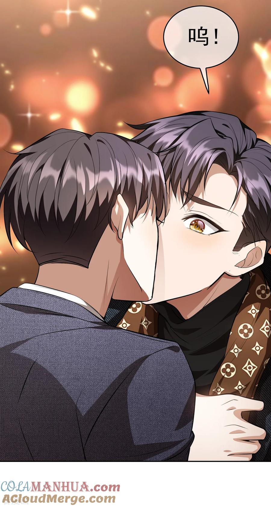 纯情陆少 - 第149话 陆少的千层套路 - 第13张图