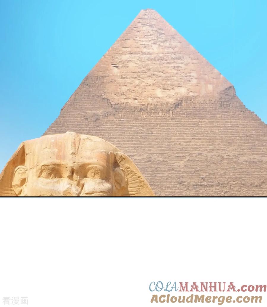 纯情陆少 - 第149话 陆少的千层套路 - 第34张图