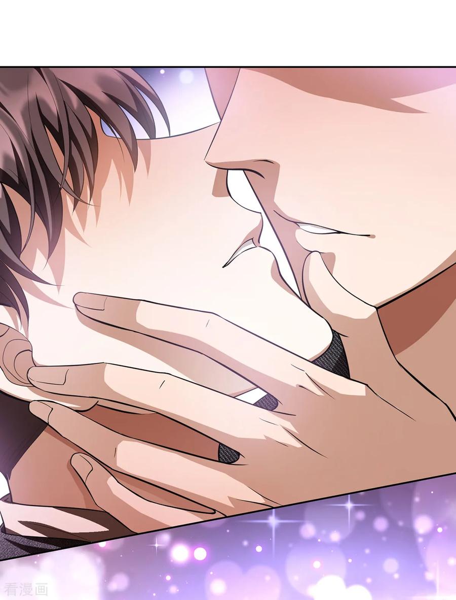 纯情陆少 - 第149话 陆少的千层套路 - 第14张图