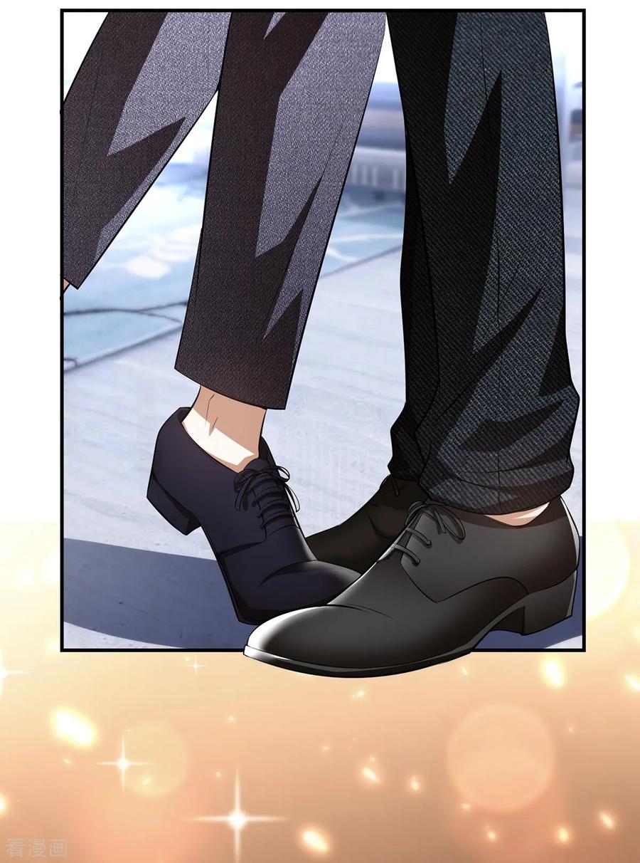 纯情陆少 - 第149话 陆少的千层套路 - 第12张图