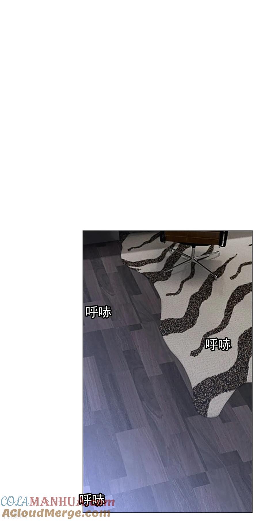 纯情陆少 - 第150话 动我的人要付出代价 - 第19张图