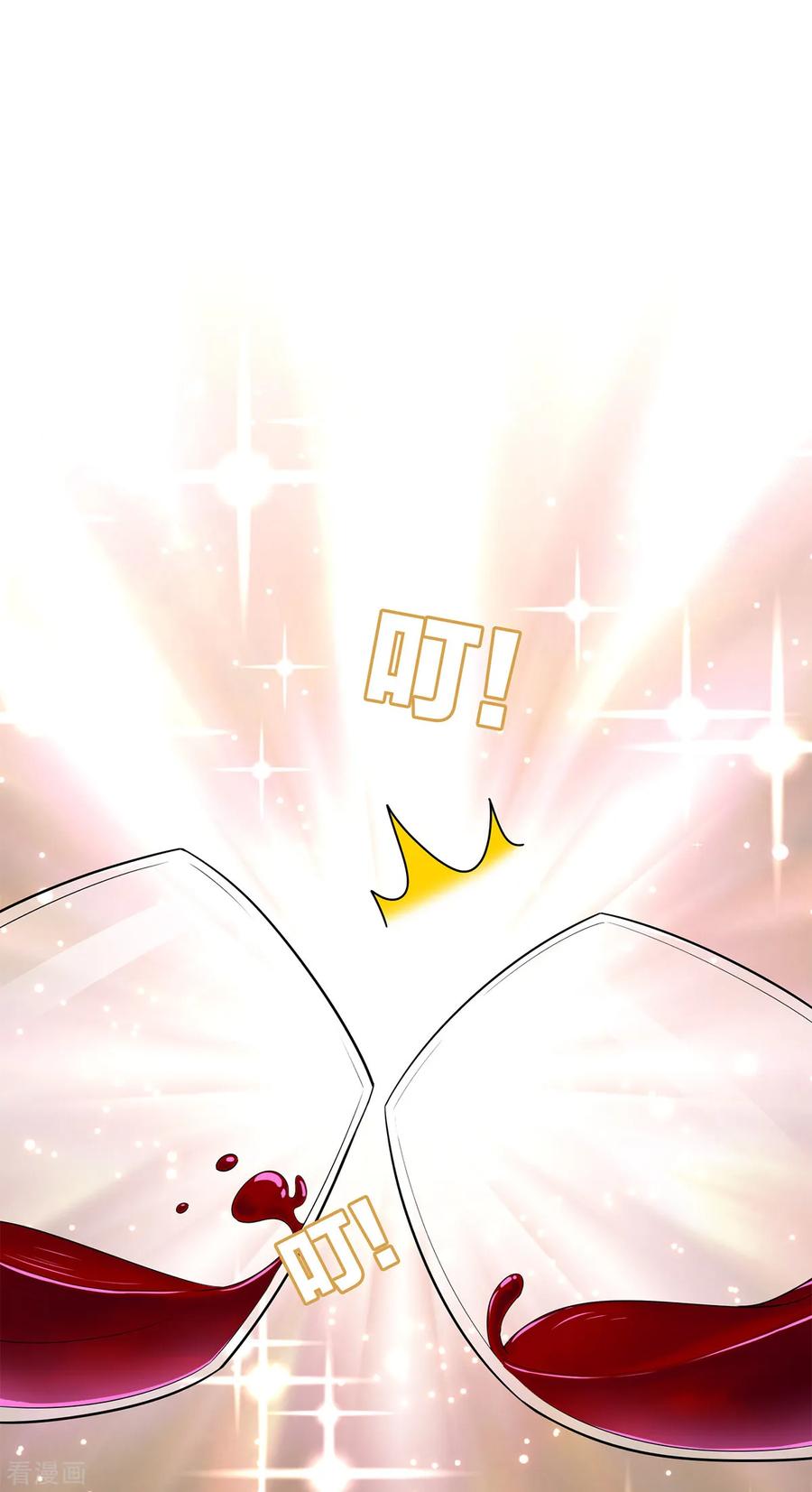 纯情陆少 - 第150话 动我的人要付出代价 - 第2张图