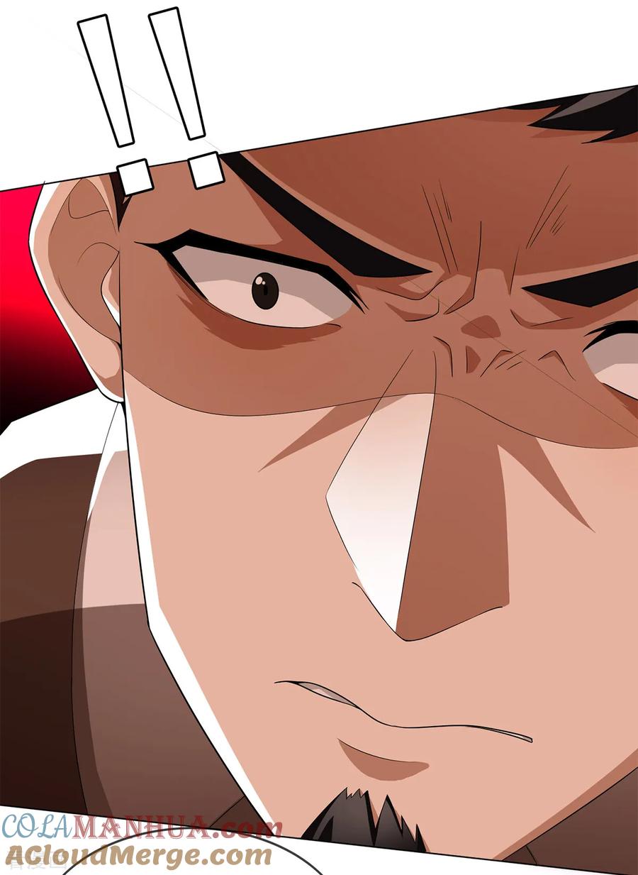 纯情陆少 - 第150话 动我的人要付出代价 - 第9张图