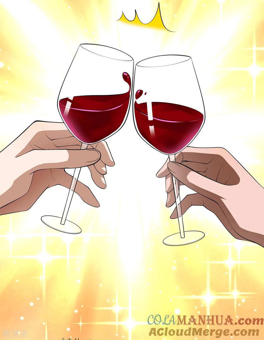 纯情陆少 - 第150话 动我的人要付出代价 - 第17张图