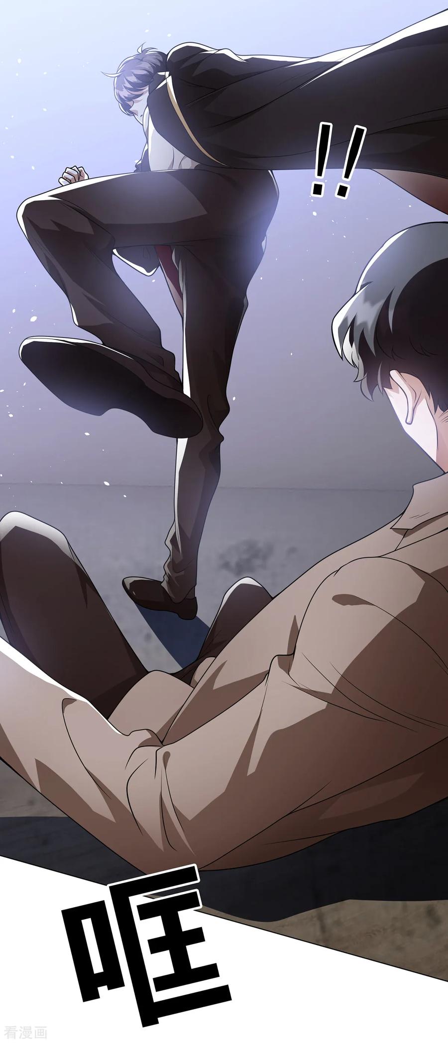 纯情陆少 - 第151话 他回来了 - 第38张图