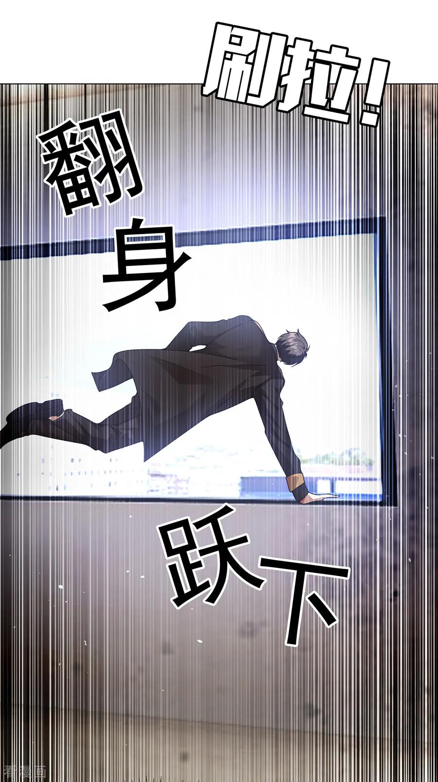 纯情陆少 - 第151话 他回来了 - 第45张图