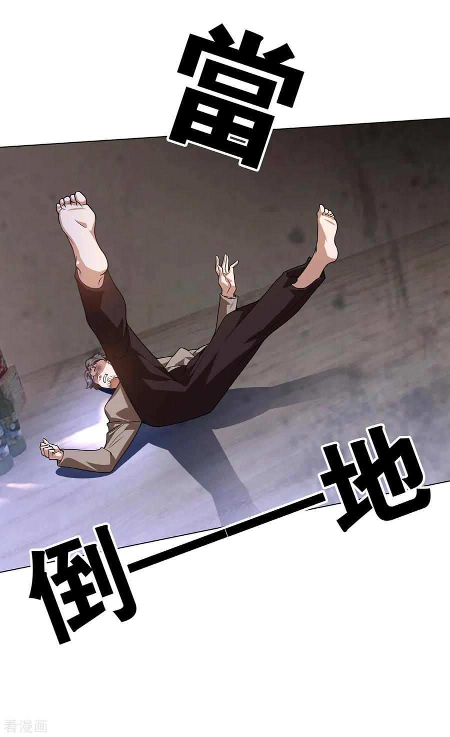 纯情陆少 - 第151话 他回来了 - 第39张图