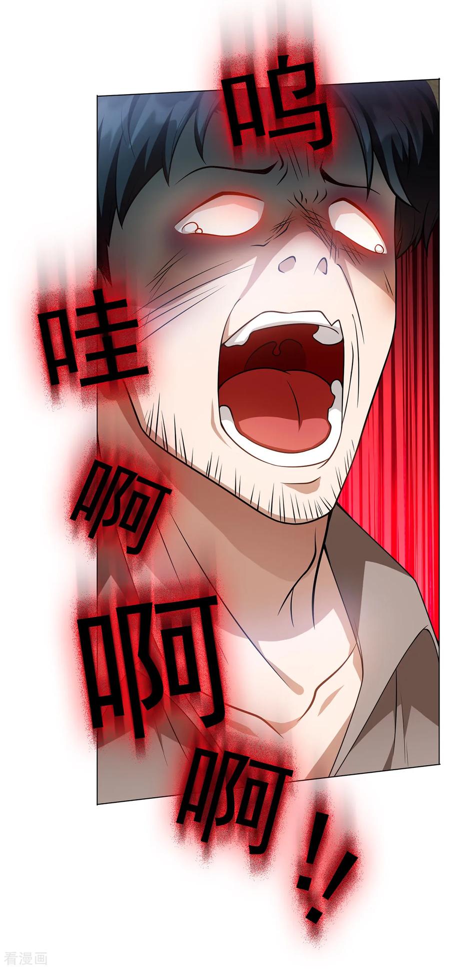 纯情陆少 - 第151话 他回来了 - 第42张图