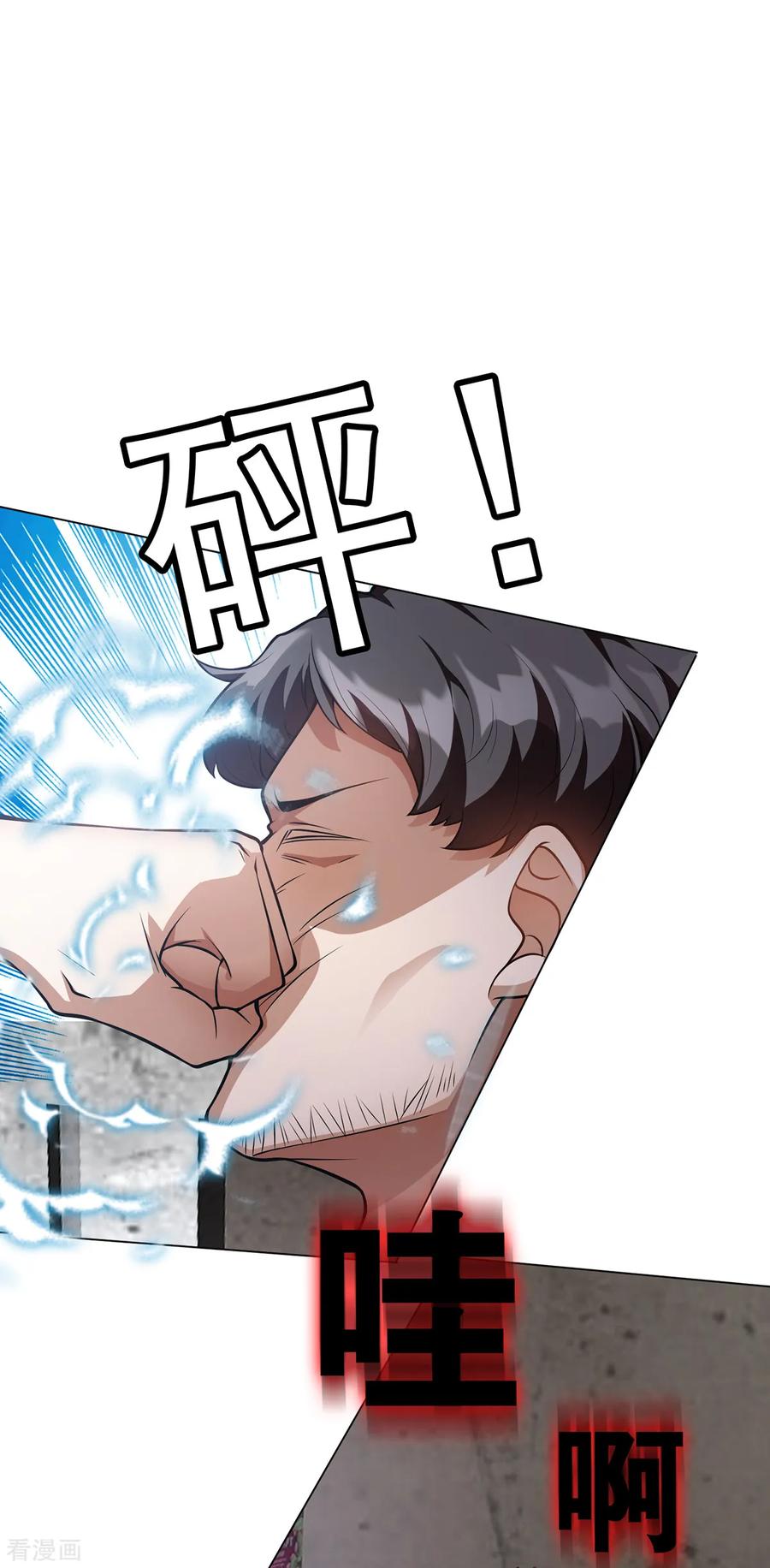 纯情陆少 - 第151话 他回来了 - 第33张图