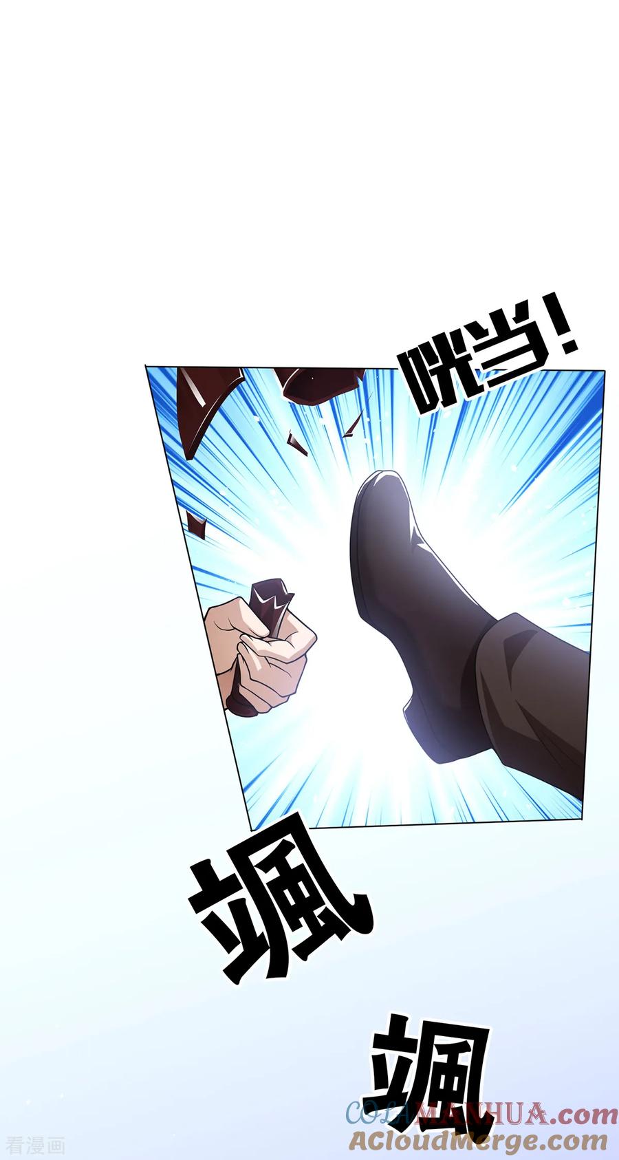 纯情陆少 - 第151话 他回来了 - 第37张图