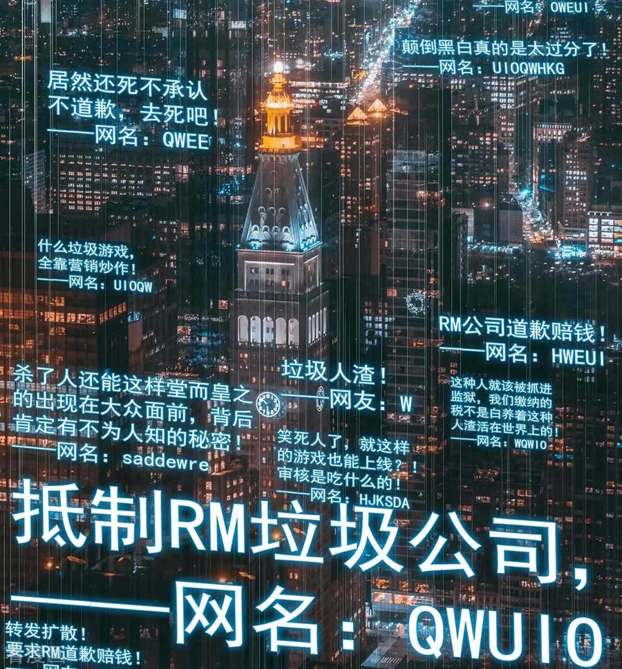 纯情陆少 - 第152话 直播真相 - 第41张图