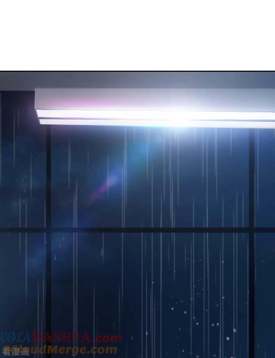 纯情陆少 - 第152话 直播真相 - 第25张图