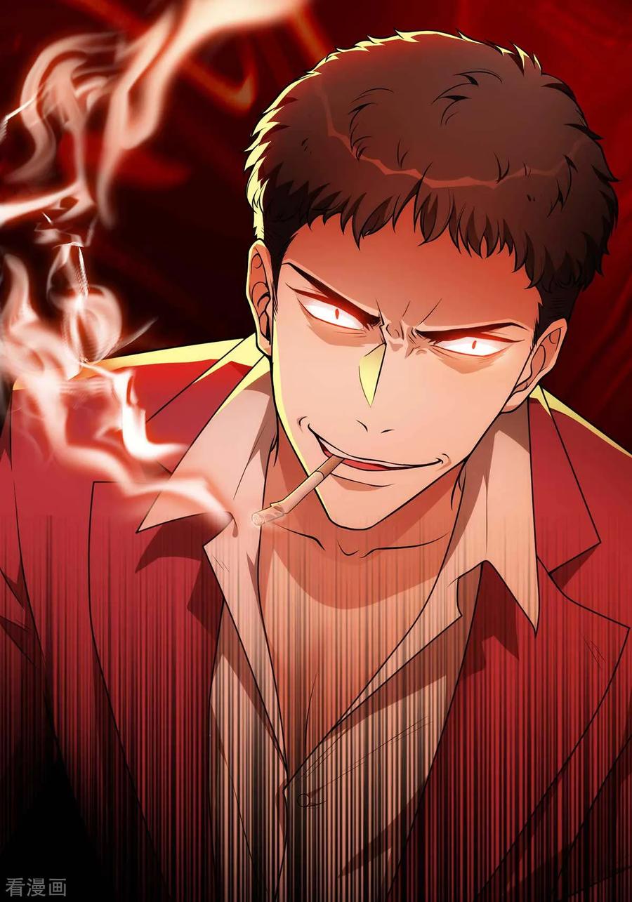 纯情陆少 - 第152话 直播真相 - 第12张图