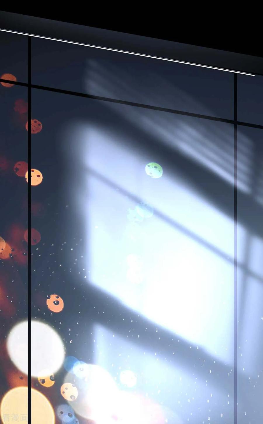 纯情陆少 - 第153话 宗少的反攻 - 第8张图