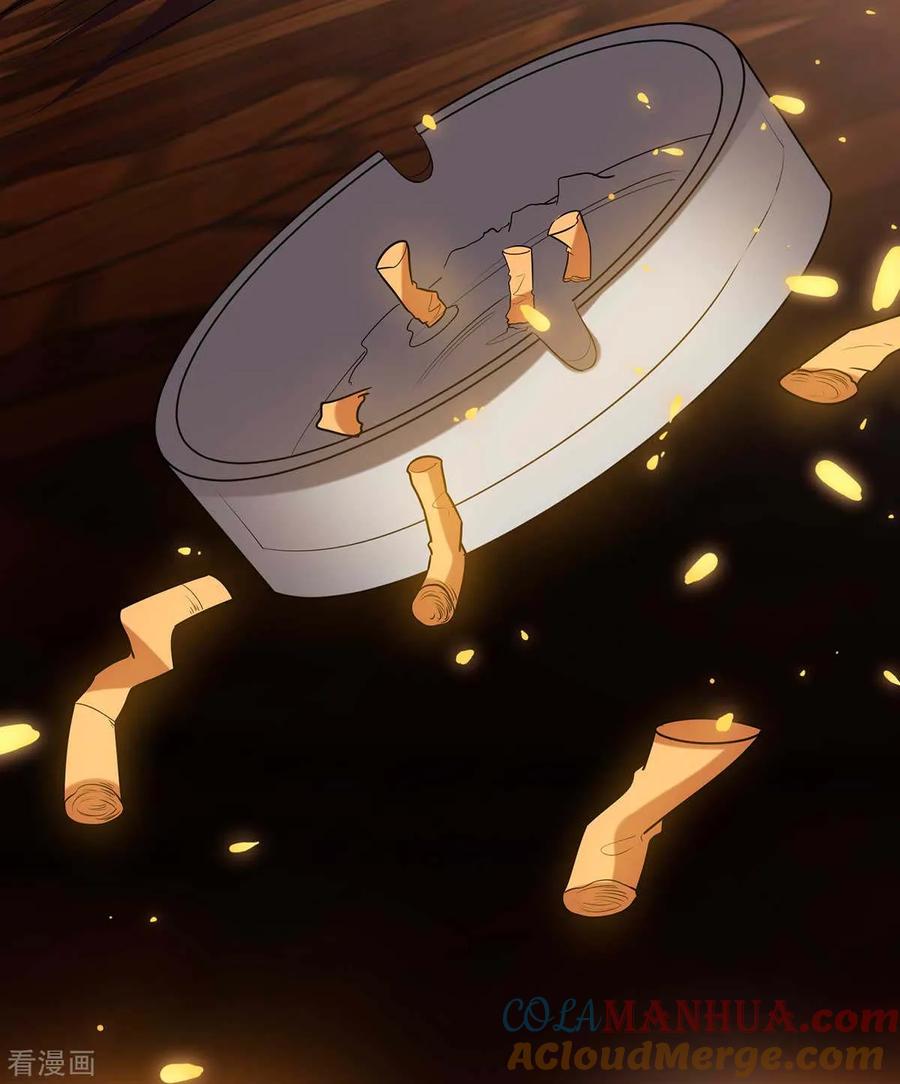 纯情陆少 - 第153话 宗少的反攻 - 第49张图