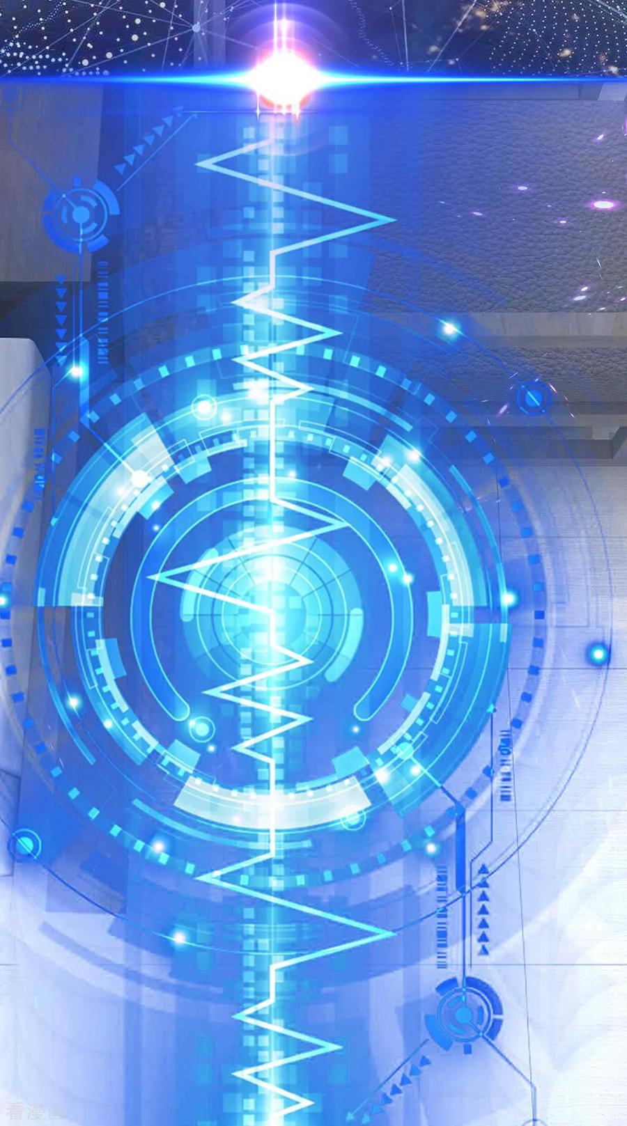 纯情陆少 - 第153话 宗少的反攻 - 第6张图