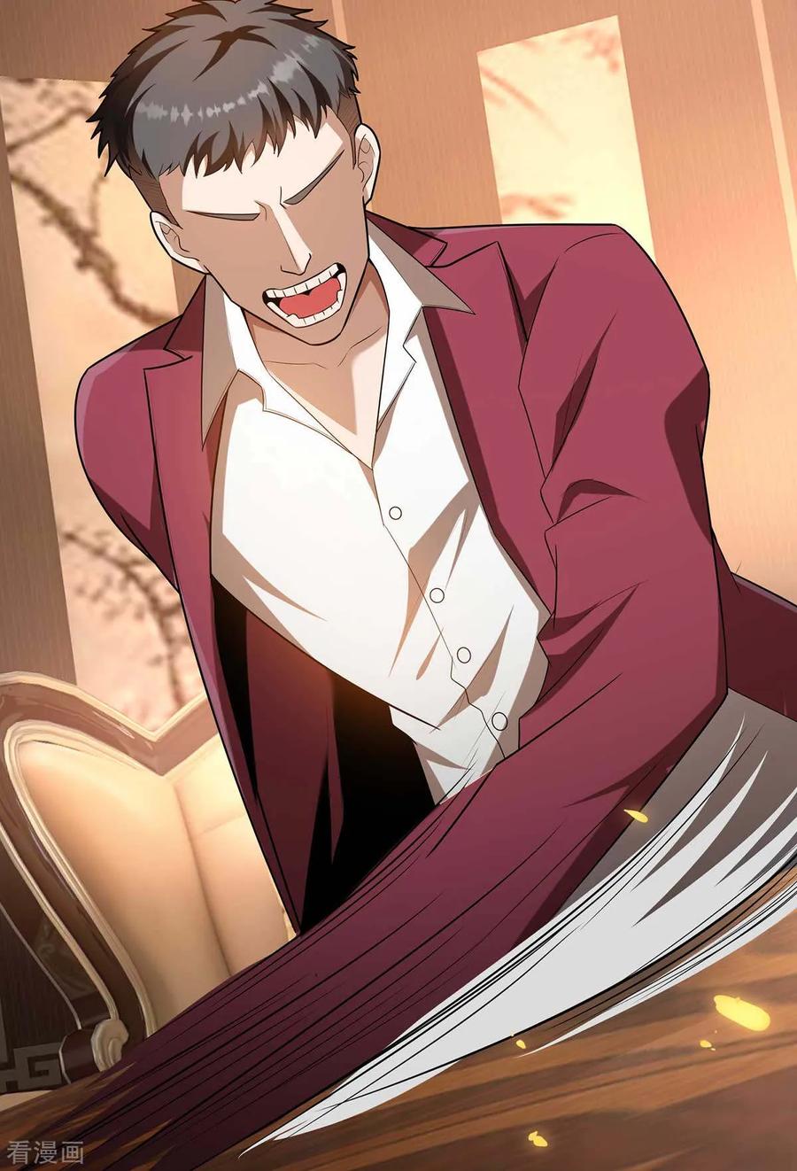 纯情陆少 - 第153话 宗少的反攻 - 第48张图