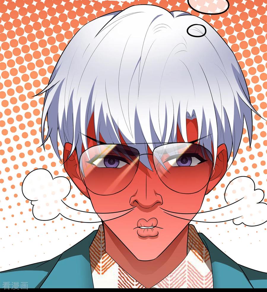 纯情陆少 - 第155话 酒后乱…… - 第24张图