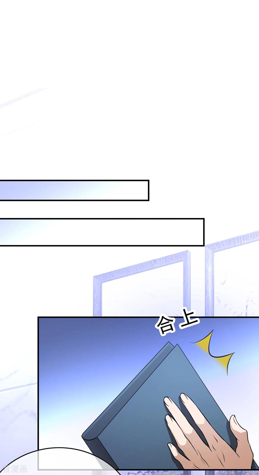 纯情陆少 - 第155话 酒后乱…… - 第2张图