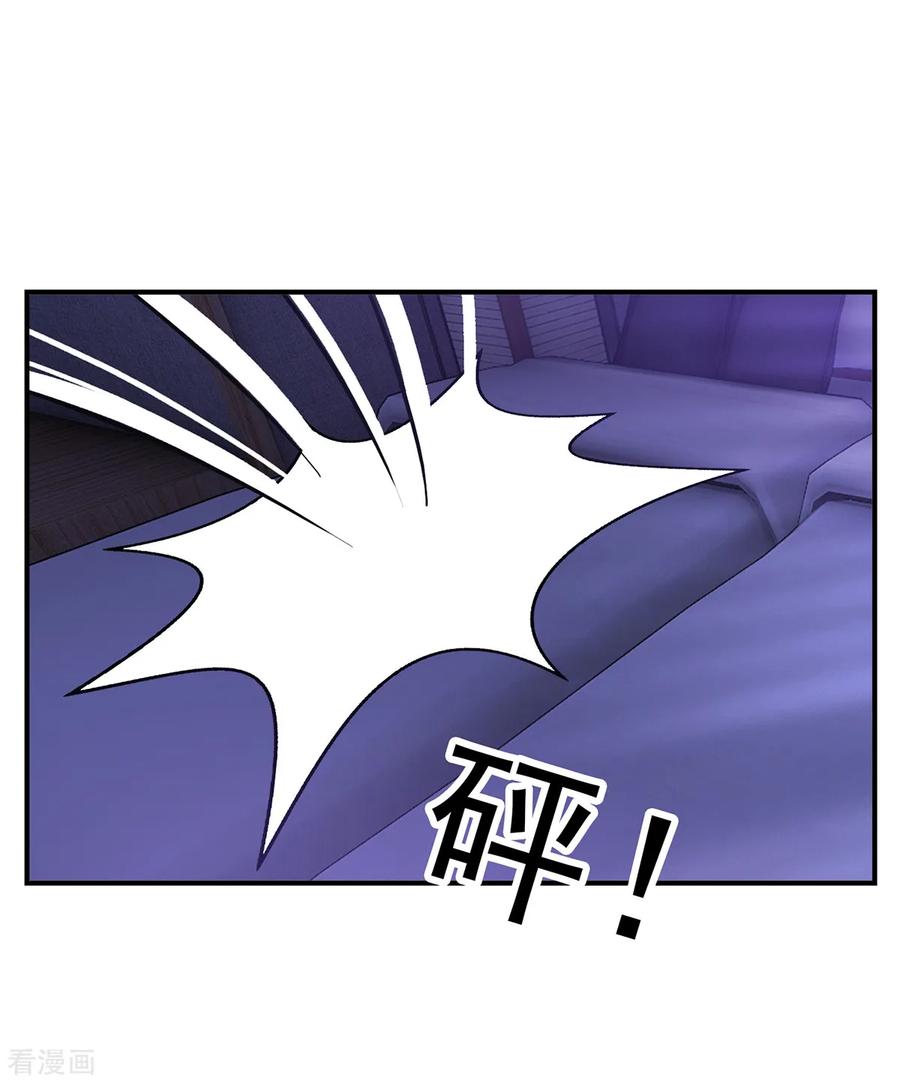 纯情陆少 - 第155话 酒后乱…… - 第38张图