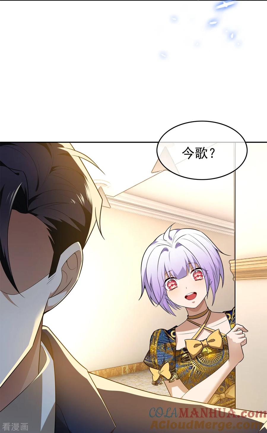 纯情陆少 - 第155话 酒后乱…… - 第29张图