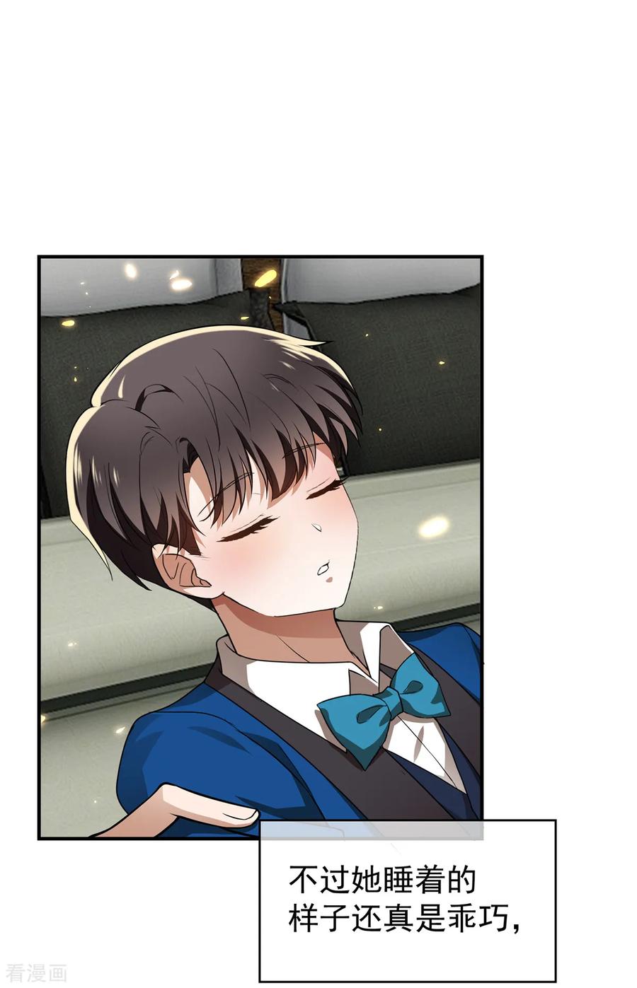 纯情陆少 - 第155话 酒后乱…… - 第36张图