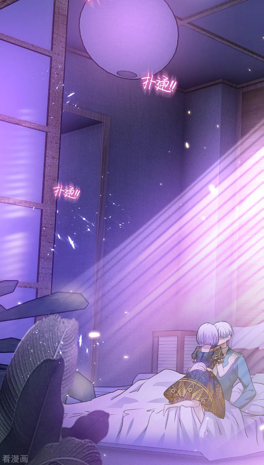 纯情陆少 - 第156话 餍足 - 第6张图