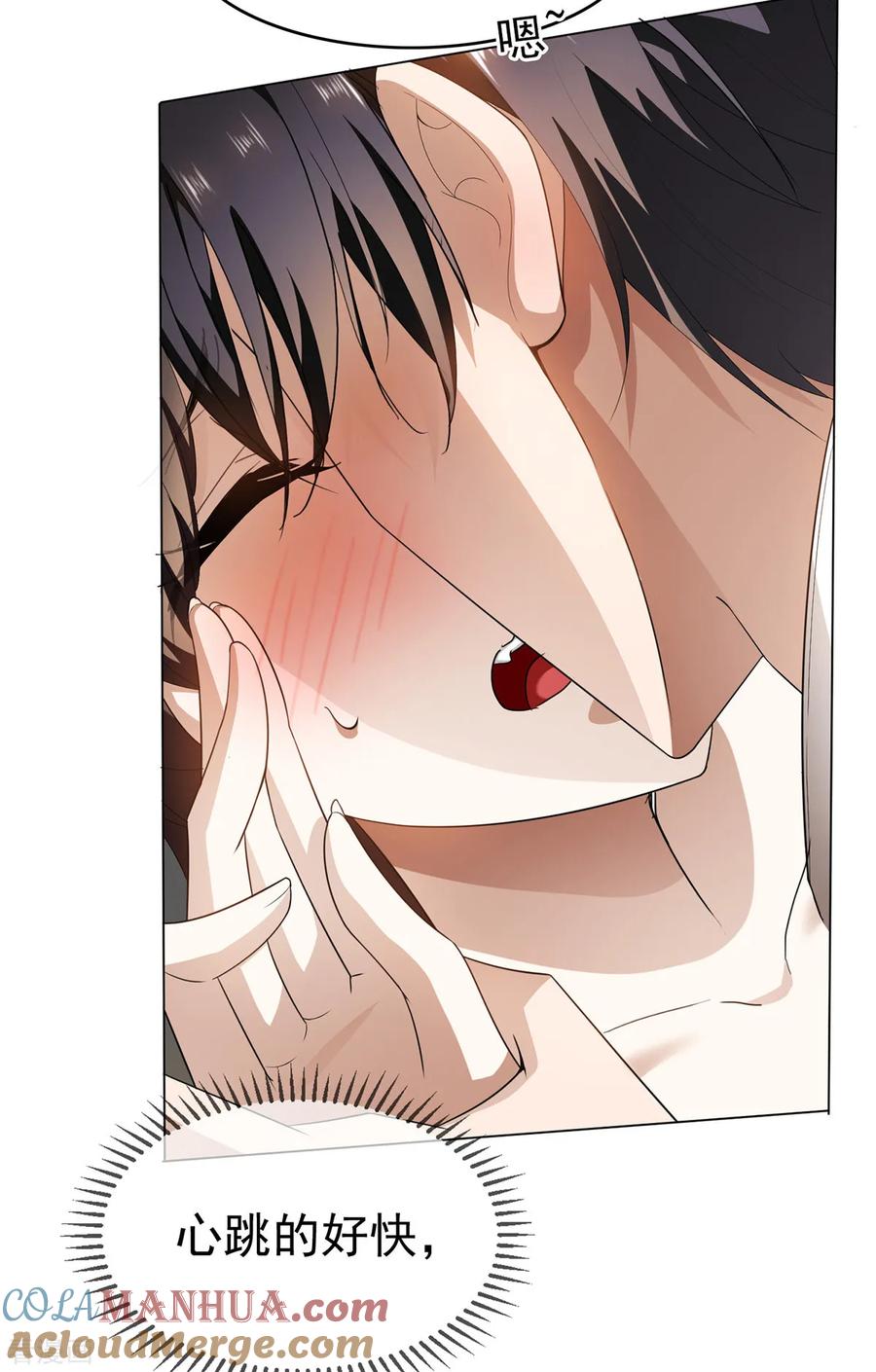 纯情陆少 - 第156话 餍足 - 第35张图