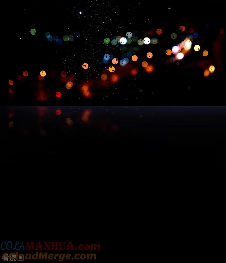 纯情陆少 - 第156话 餍足 - 第9张图