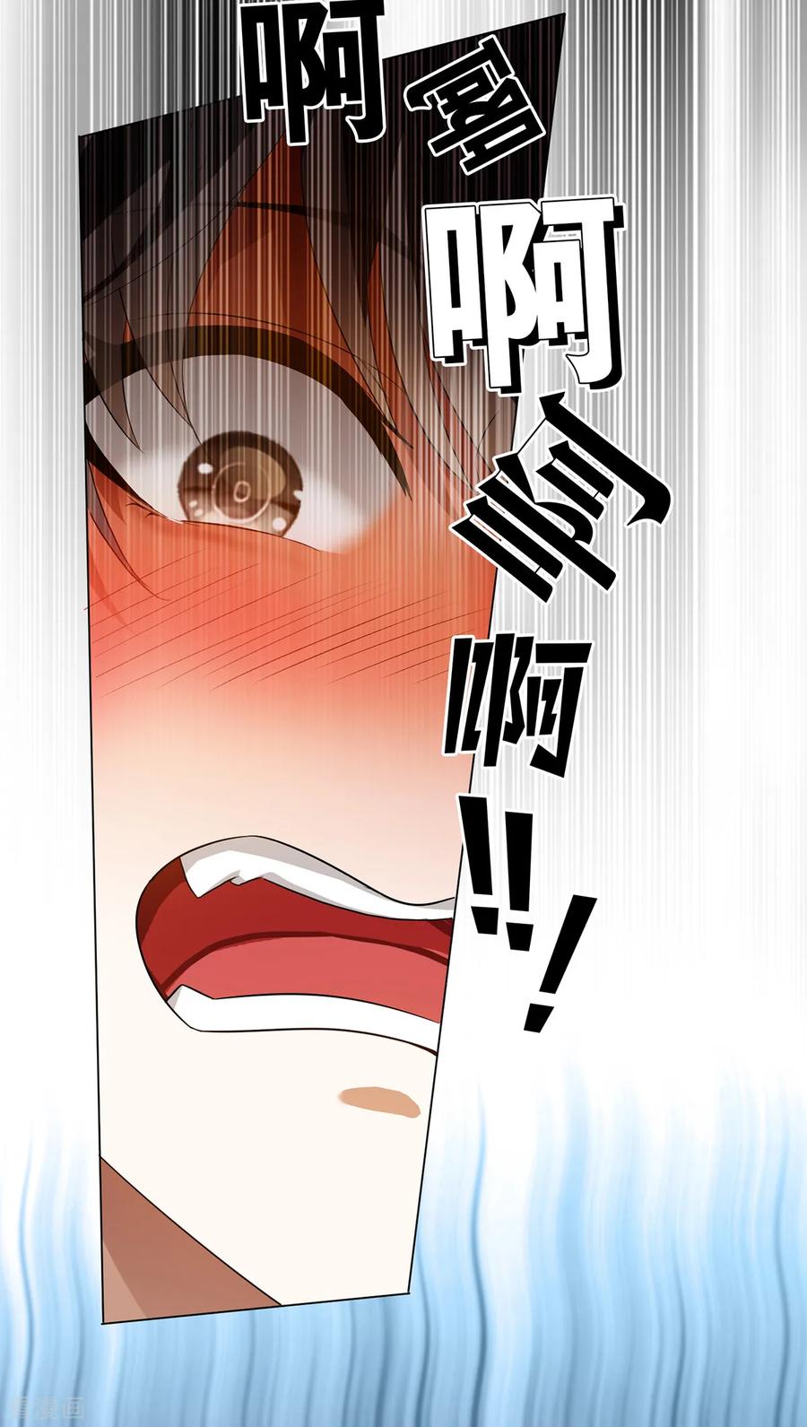 纯情陆少 - 第156话 餍足 - 第28张图