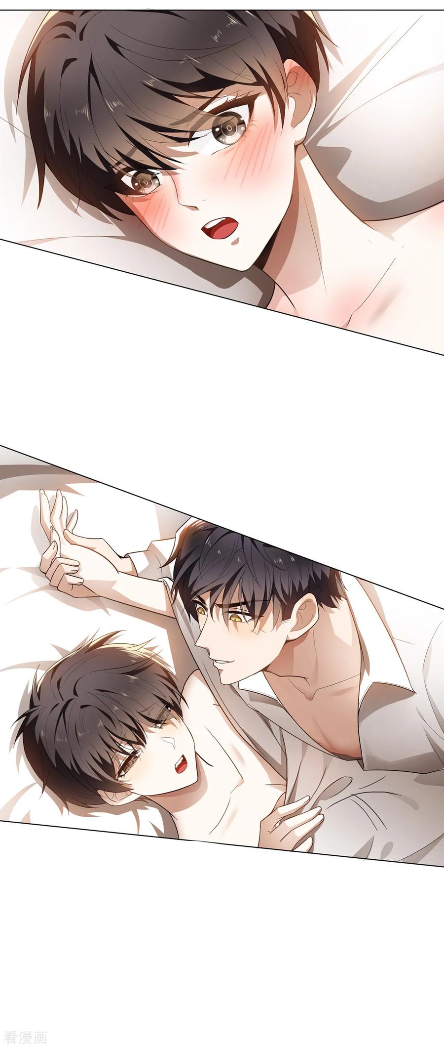 纯情陆少 - 第156话 餍足 - 第36张图