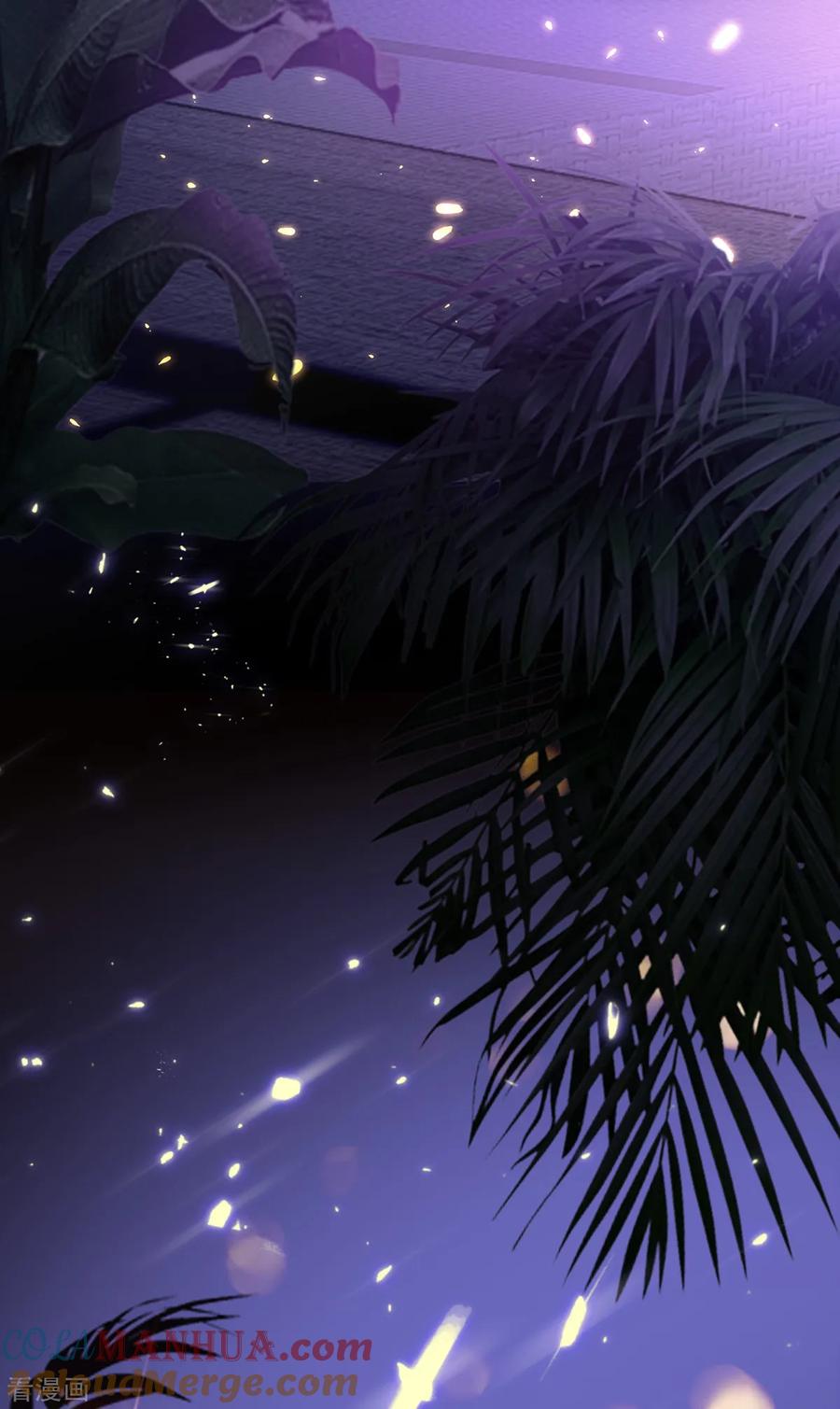 纯情陆少 - 第156话 餍足 - 第7张图