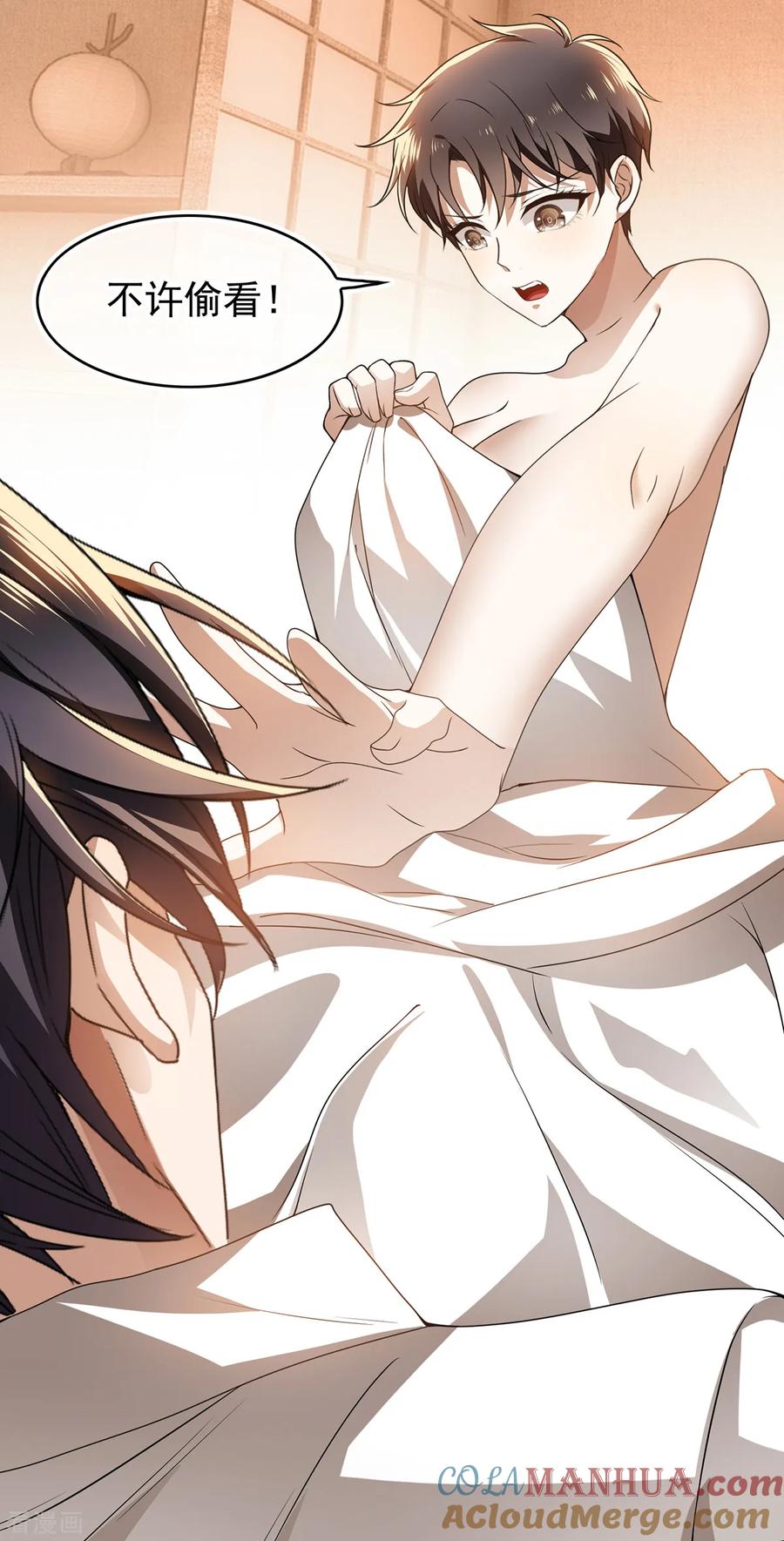 纯情陆少 - 第157话 她真可爱 - 第19张图