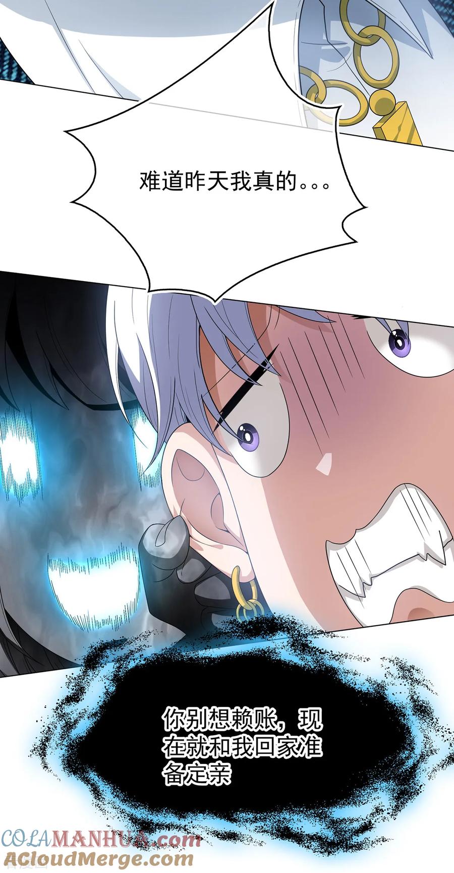 纯情陆少 - 第157话 她真可爱 - 第37张图