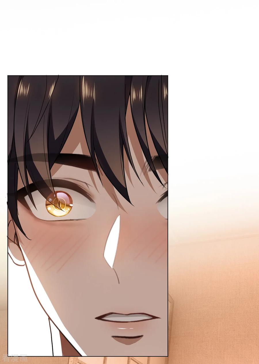 纯情陆少 - 第157话 她真可爱 - 第18张图