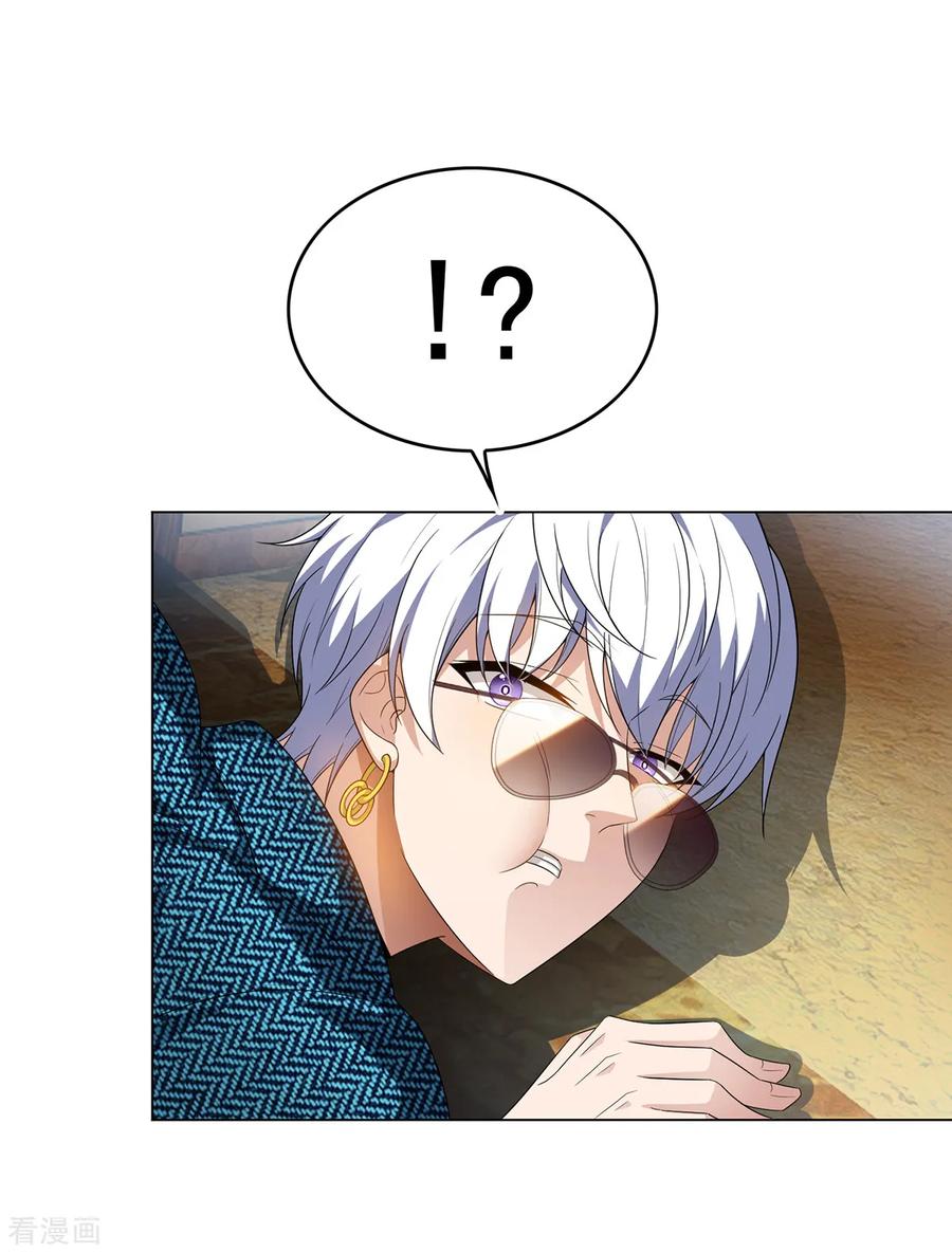 纯情陆少 - 第157话 她真可爱 - 第30张图