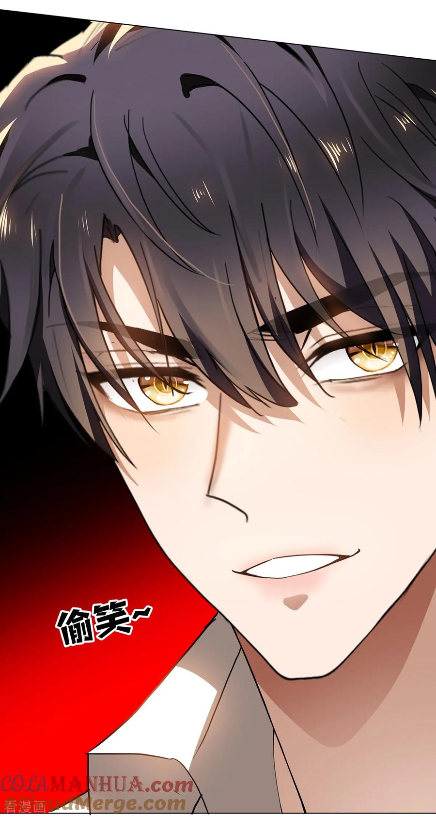 纯情陆少 - 第157话 她真可爱 - 第23张图