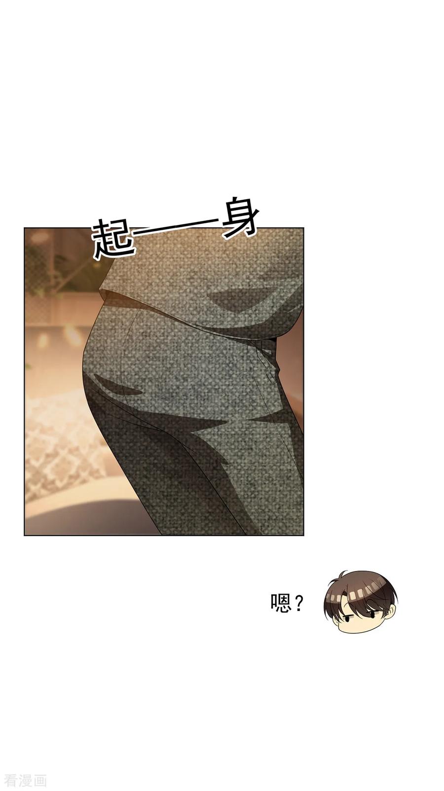 纯情陆少 - 第158话 坦诚与醋爆小黑豹 - 第18张图