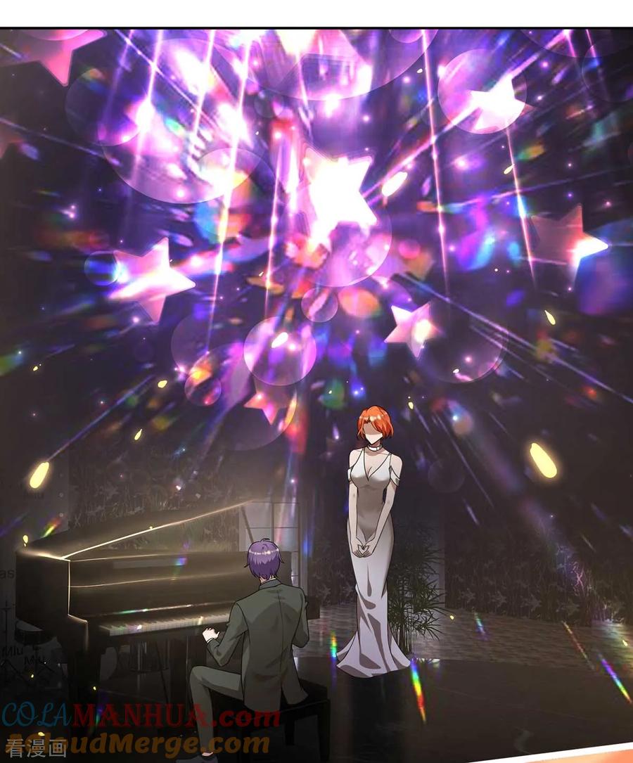 纯情陆少 - 第160话 真香定律虽迟但到 - 第49张图