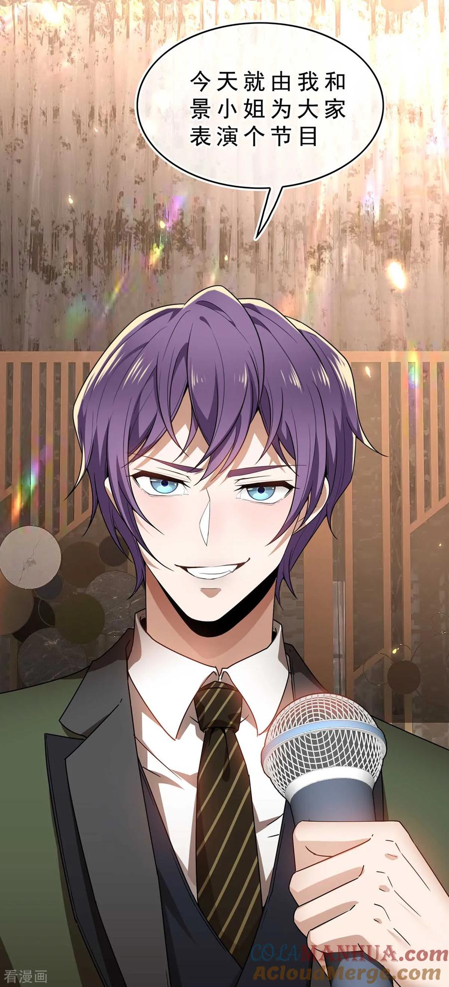 纯情陆少 - 第160话 真香定律虽迟但到 - 第25张图