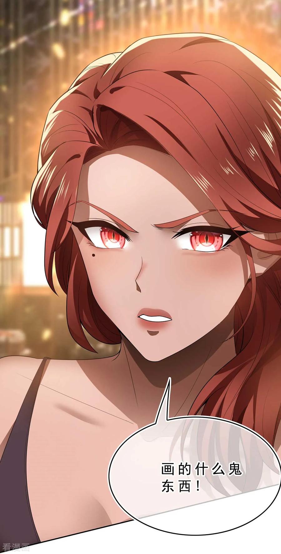 纯情陆少 - 第160话 真香定律虽迟但到 - 第53张图