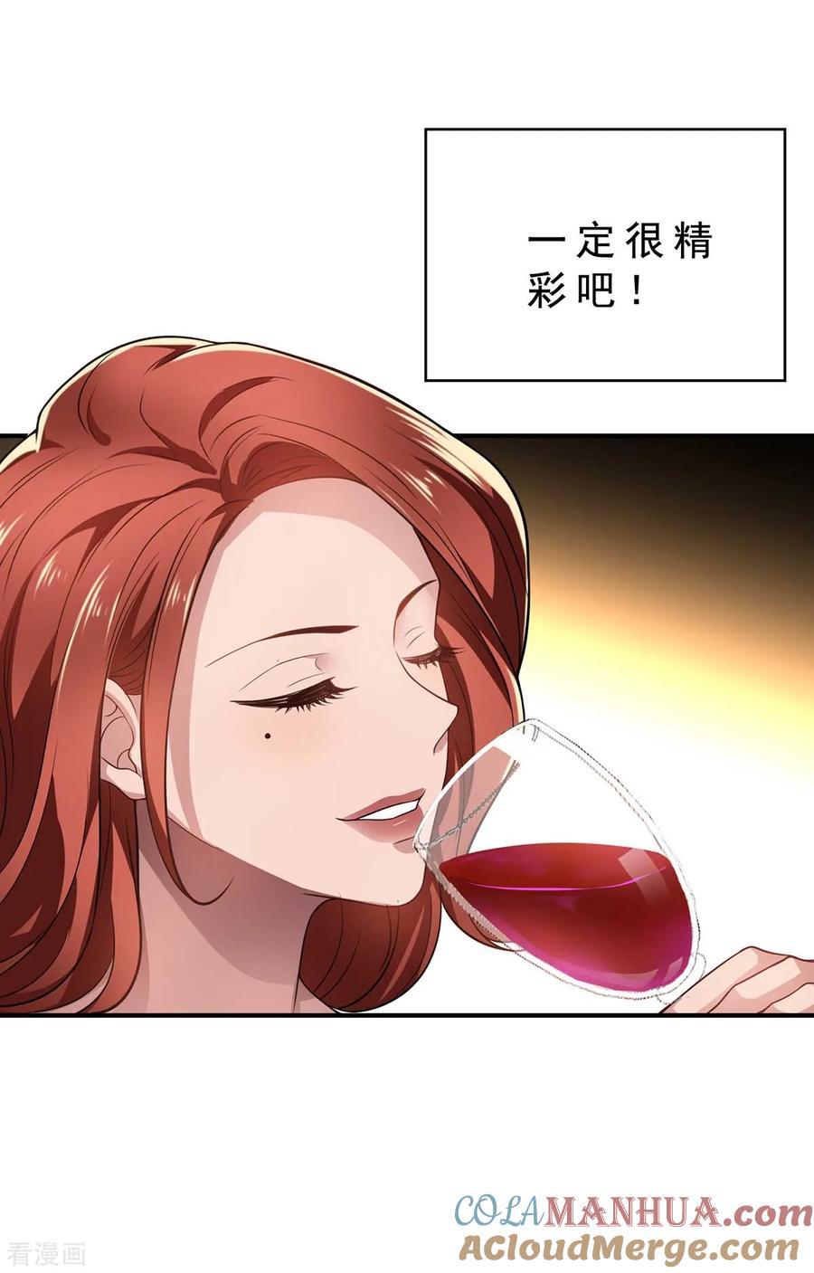 纯情陆少 - 第160话 真香定律虽迟但到 - 第10张图