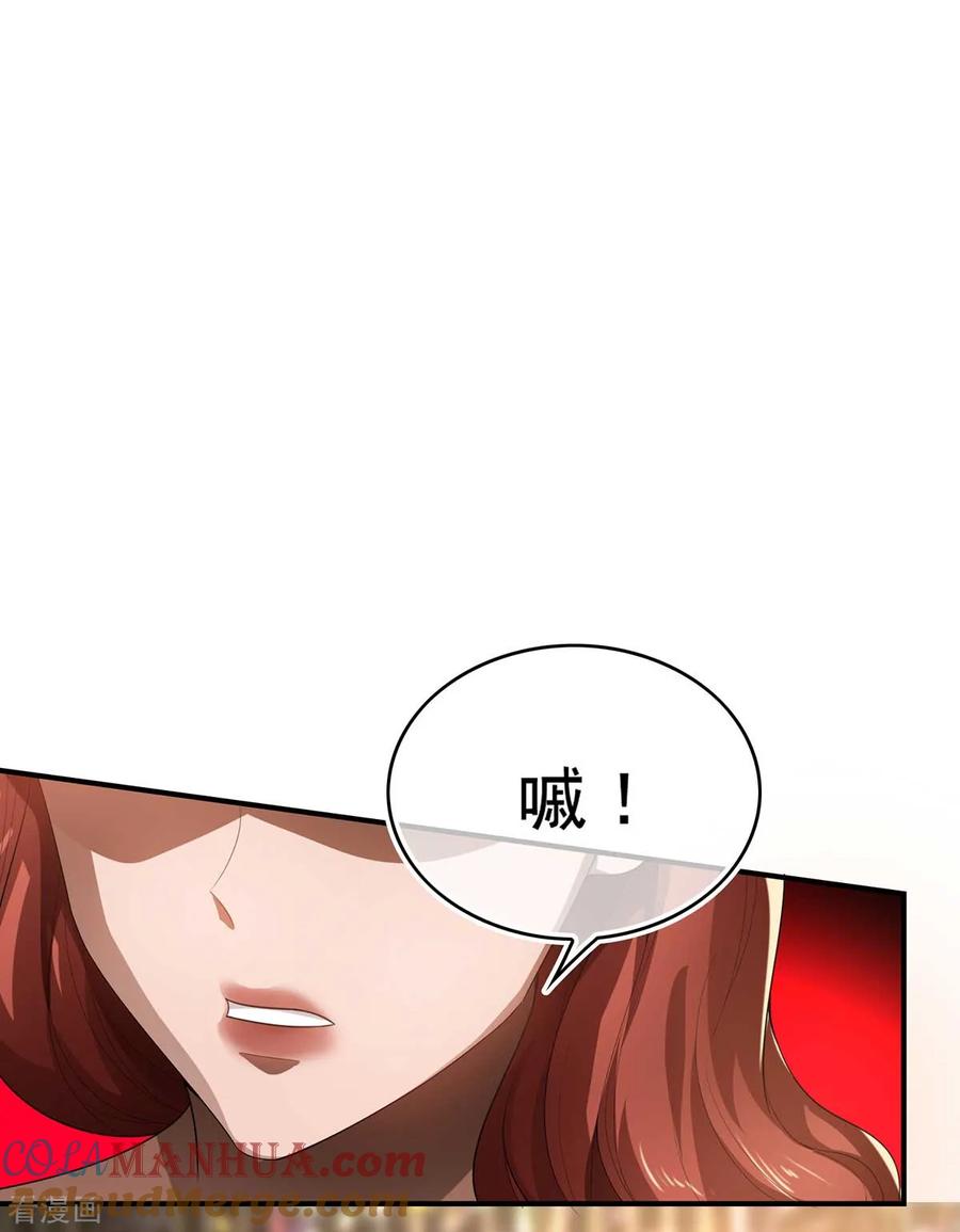 纯情陆少 - 第160话 真香定律虽迟但到 - 第52张图