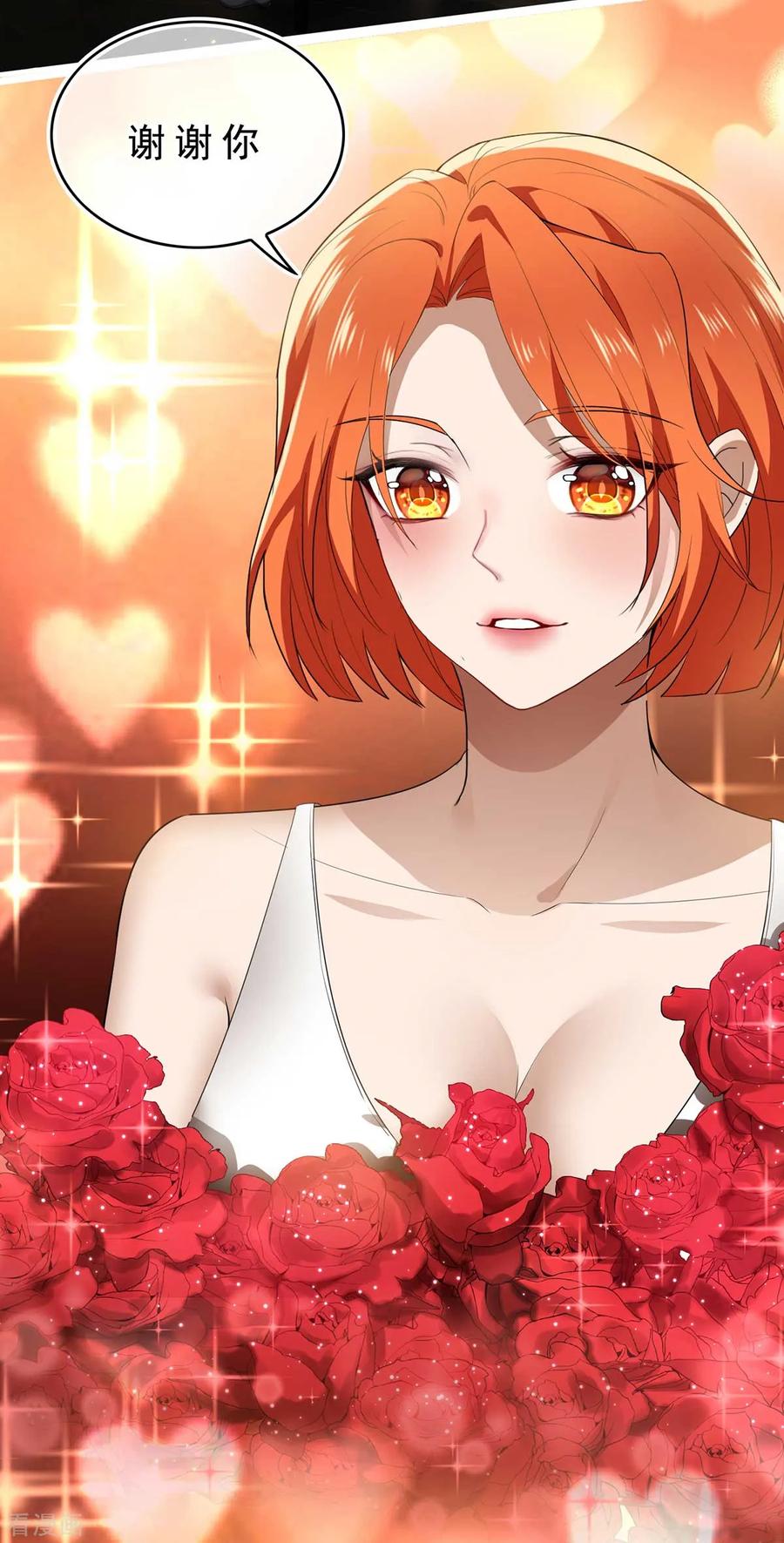 纯情陆少 - 第160话 真香定律虽迟但到 - 第50张图