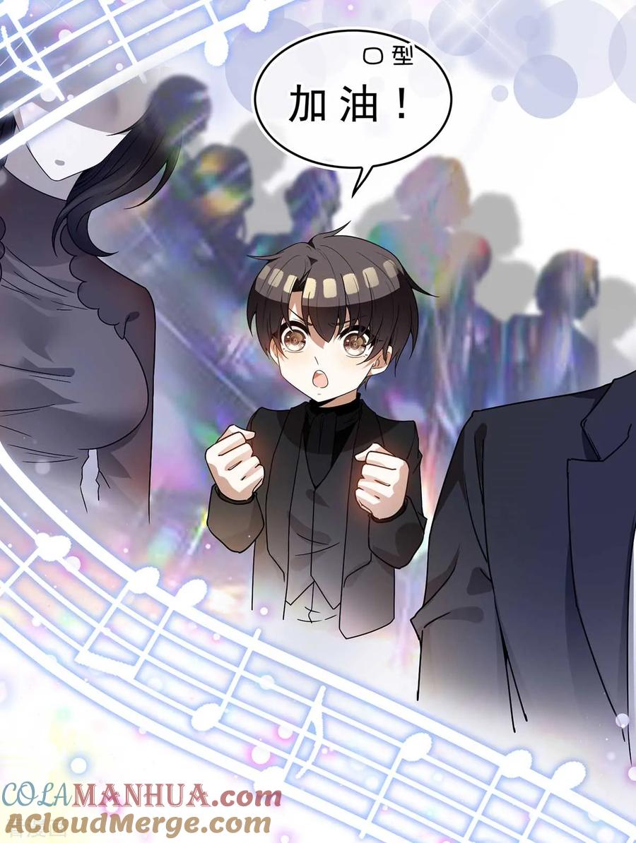 纯情陆少 - 第160话 真香定律虽迟但到 - 第34张图