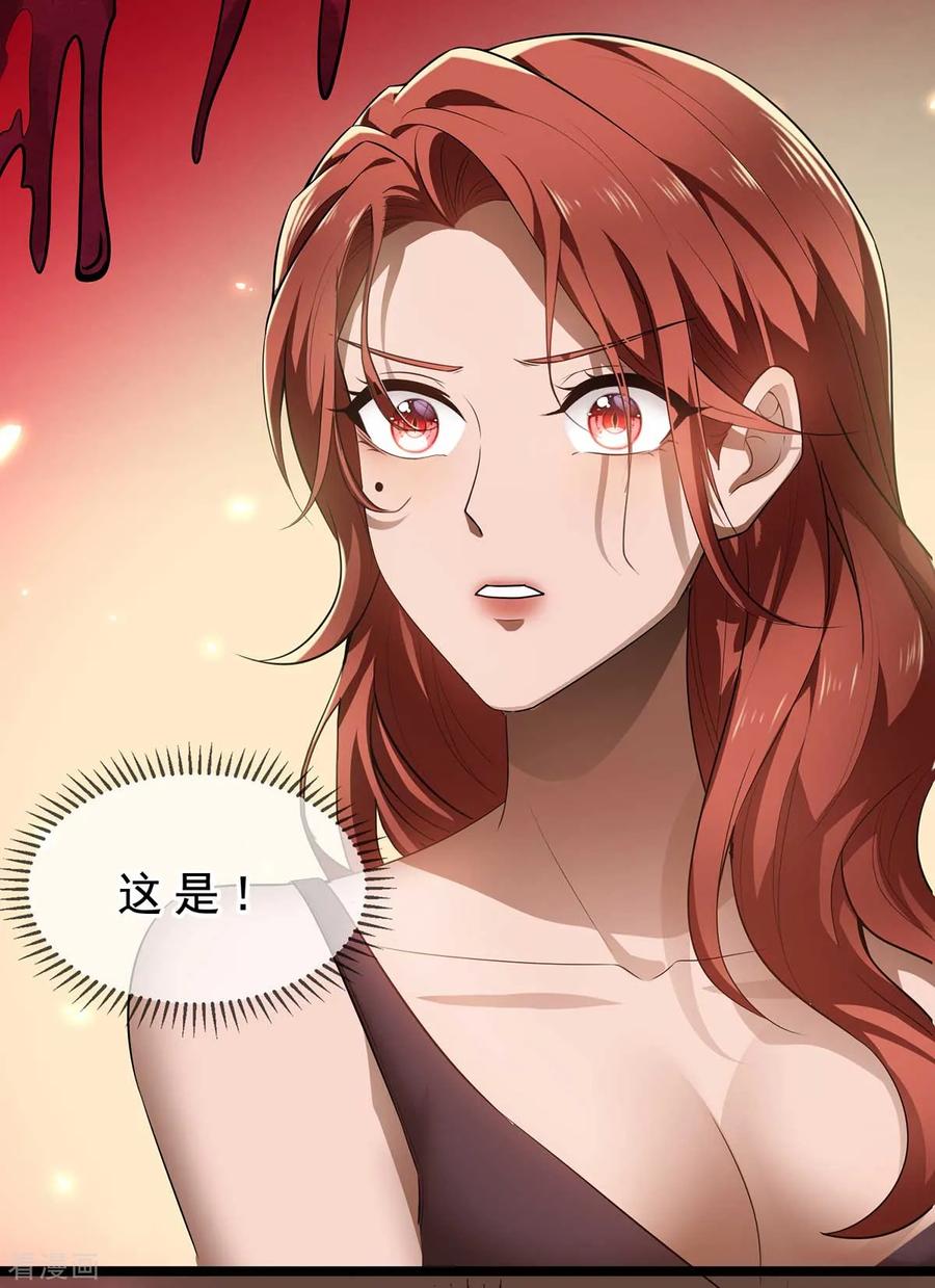 纯情陆少 - 第160话 真香定律虽迟但到 - 第42张图