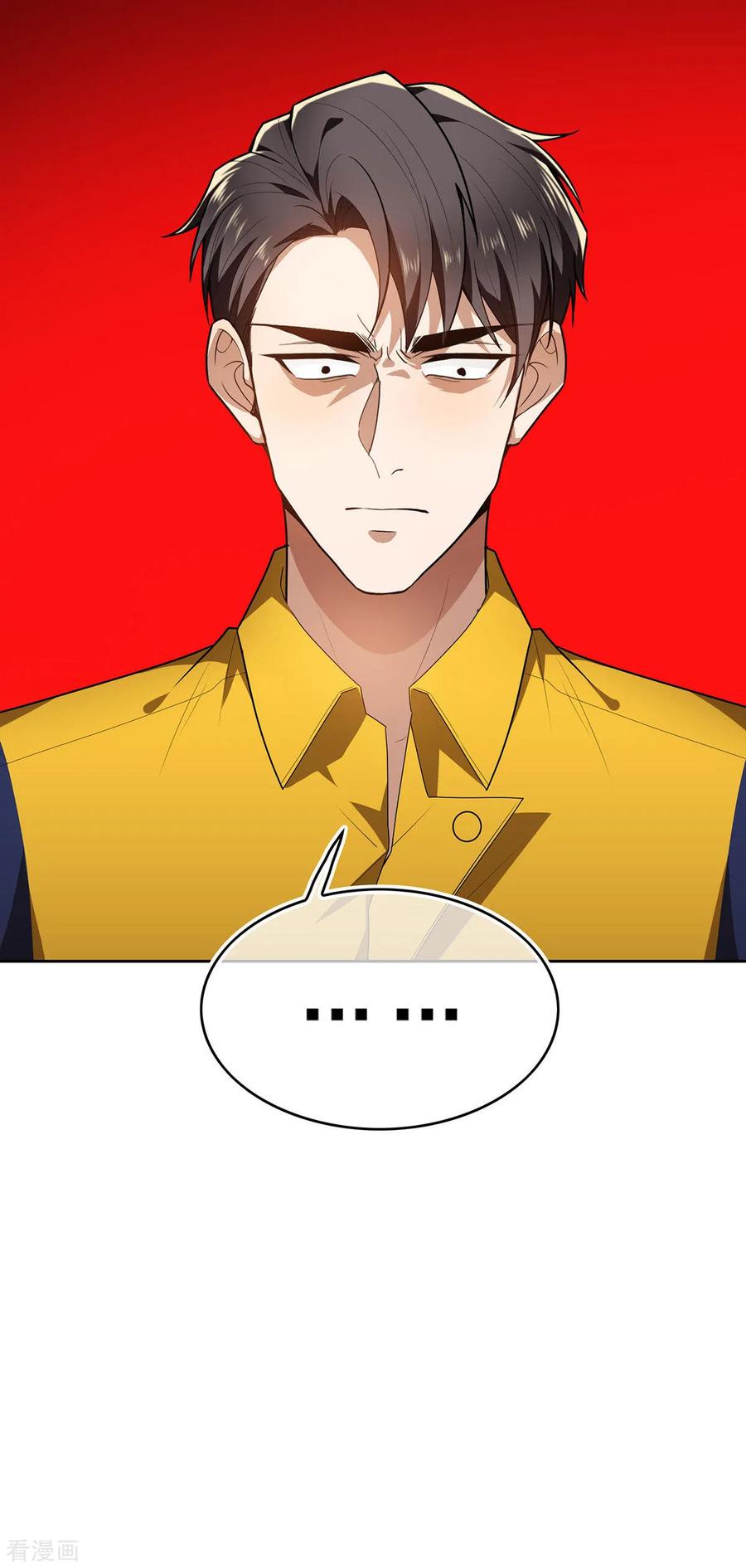 纯情陆少 - 第161话 CP的诞生预感 - 第17张图