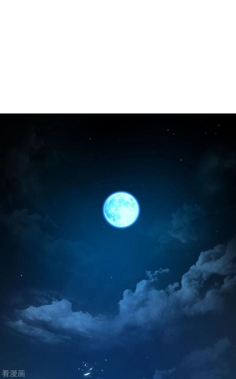 纯情陆少 - 第161话 CP的诞生预感 - 第23张图